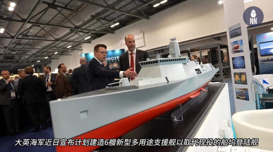 英国两栖支援舰 火力秒杀德国万吨护卫舰