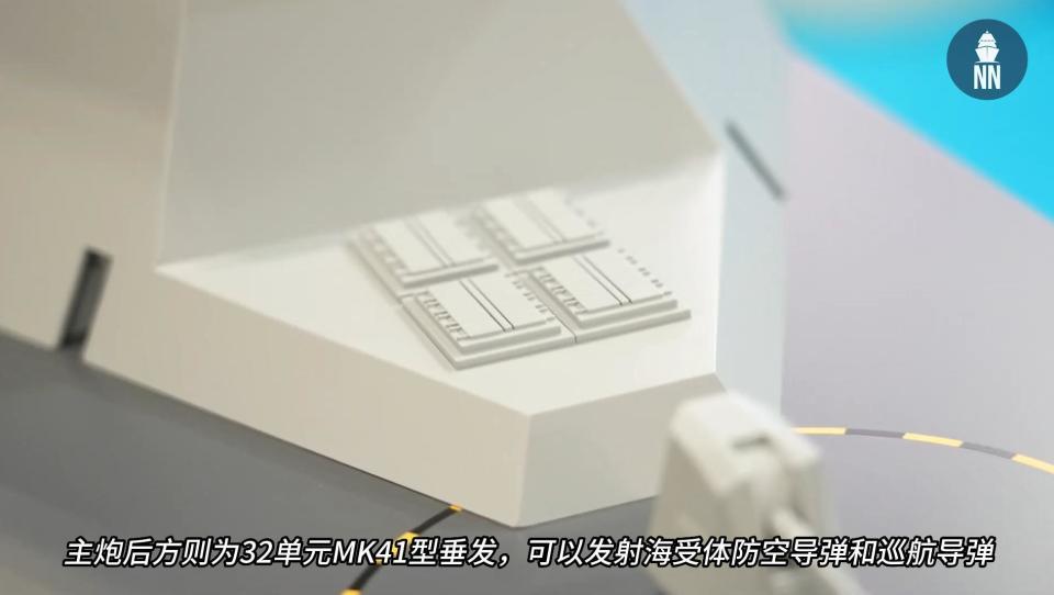 英国两栖支援舰 火力秒杀德国万吨护卫舰