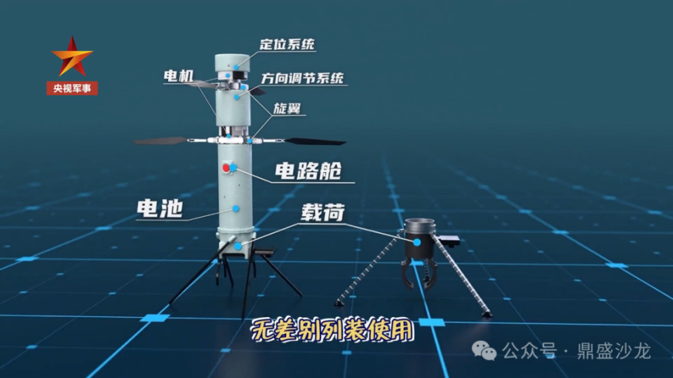 中国新型微型无人机 外观非常科幻