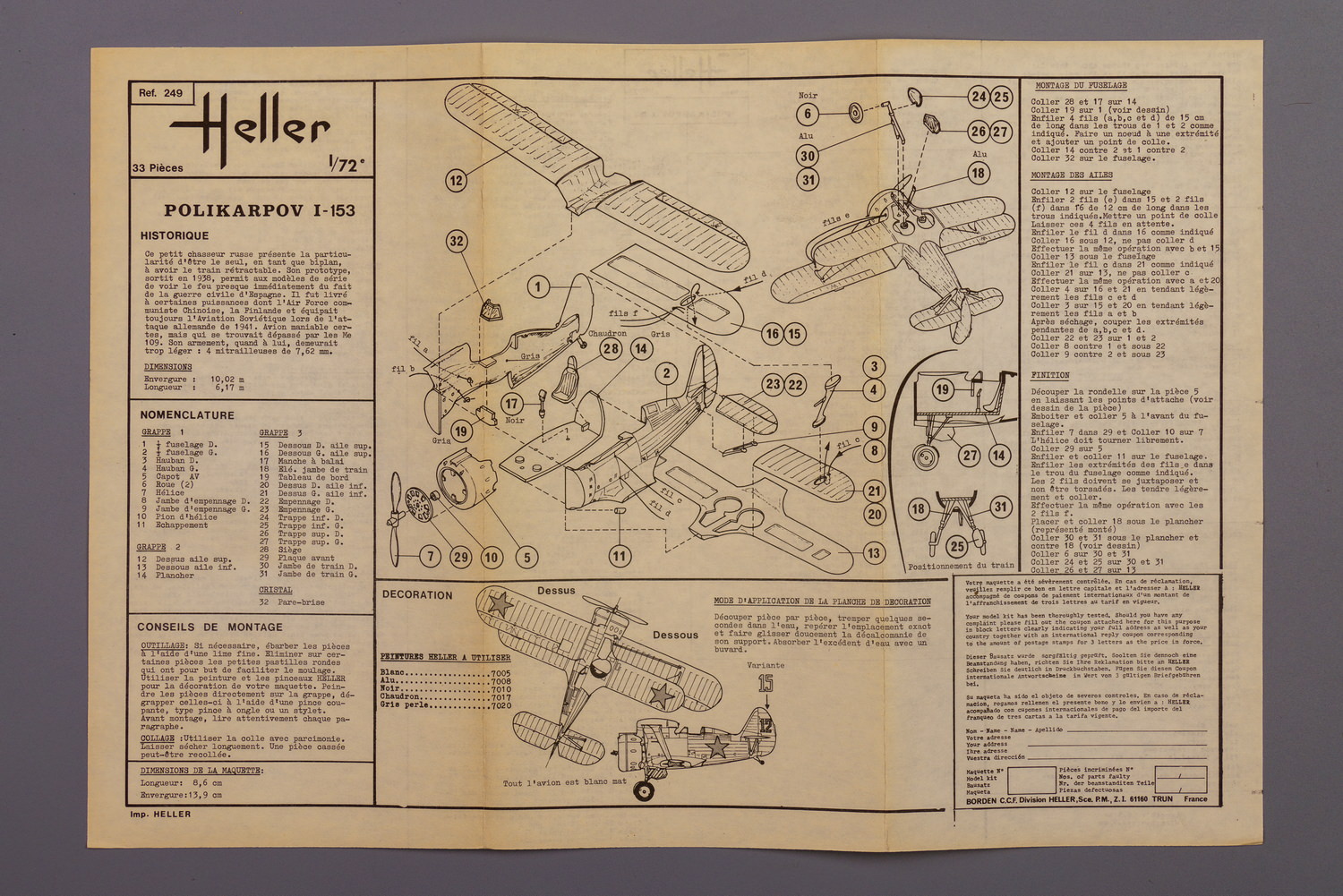 【板件评测】HELLER 苏联 波利卡波夫 伊153 CHAIKA 海鸥战斗机 I-153 249 1/72 拼装飞机模型
