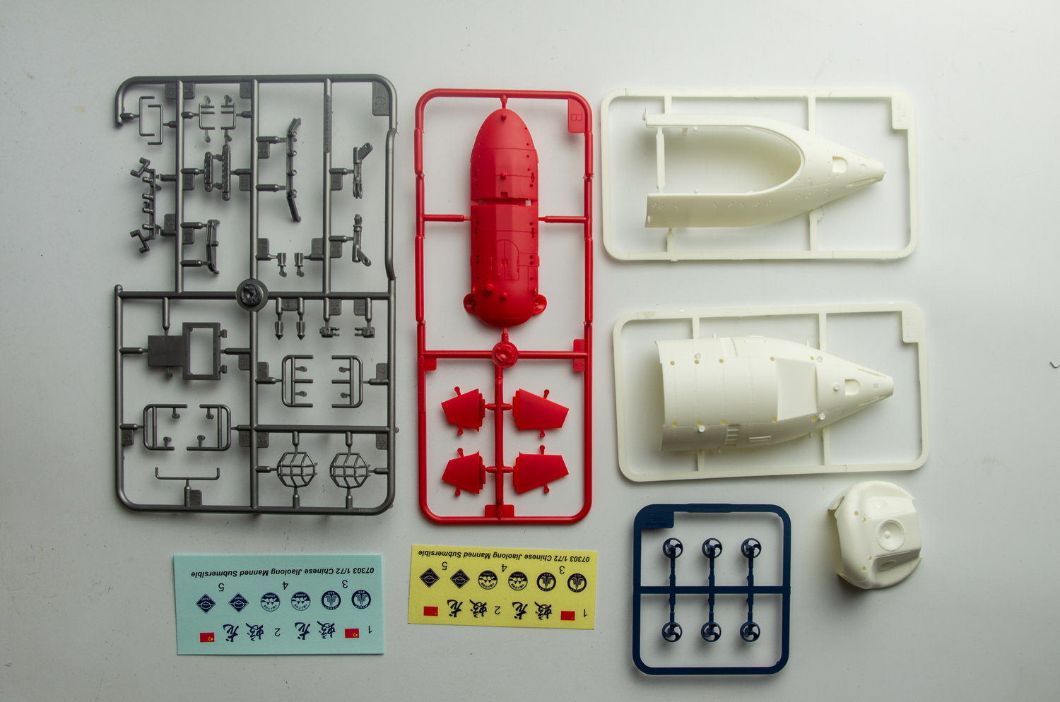 【板件评测】小号手模型 中国蛟龙号载人潜水艇 07303 JIAOLONG submergence vehicle 1/72 拼装舰船模型