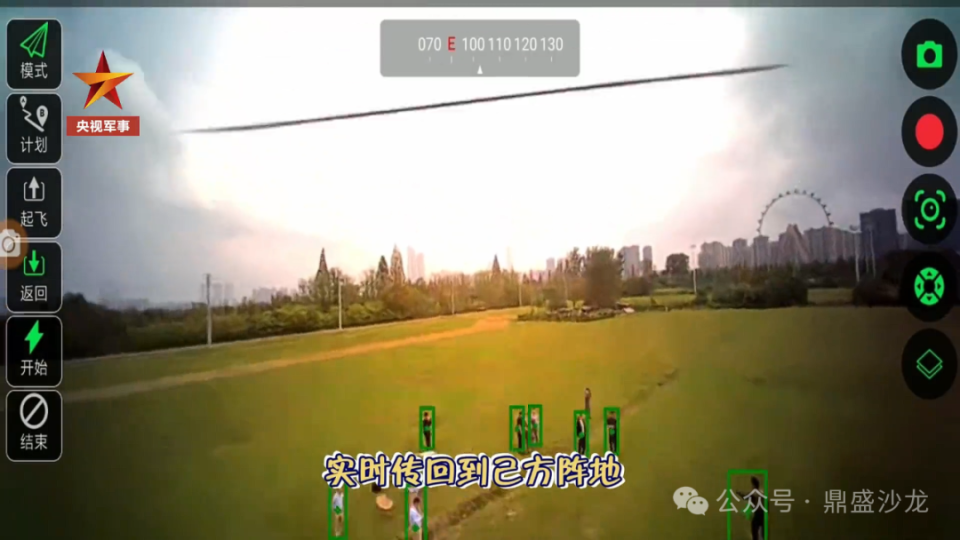 中国新型微型无人机 外观非常科幻