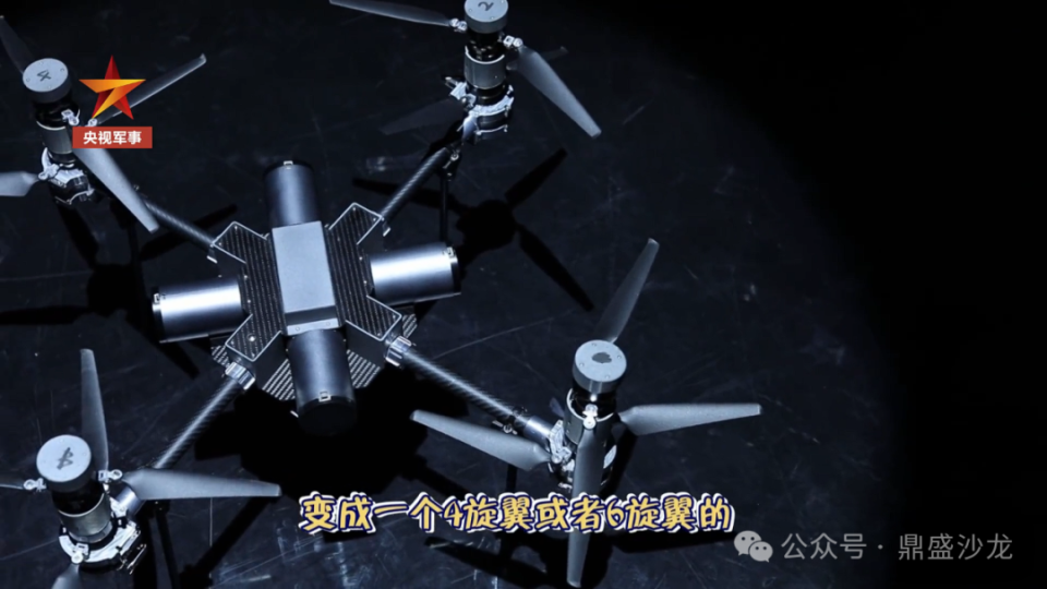 中国新型微型无人机 外观非常科幻