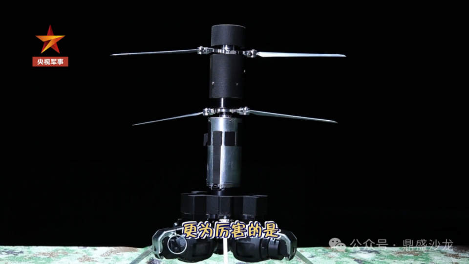 中国新型微型无人机 外观非常科幻