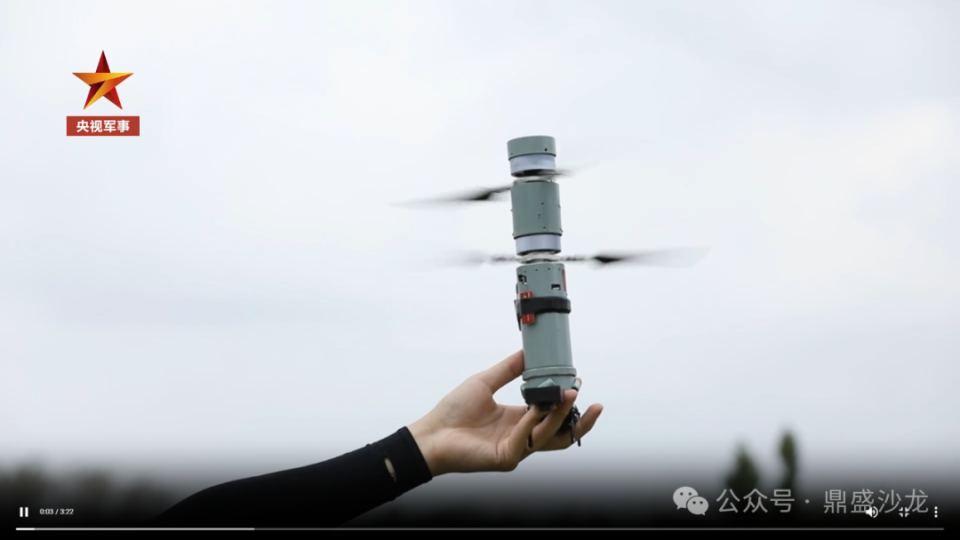 中国新型微型无人机 外观非常科幻