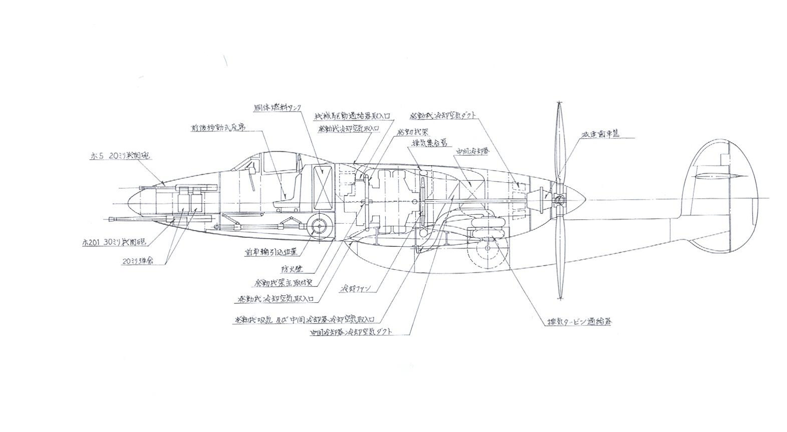 【板件评测】MENG 日本陆军 Ki-98 Mansyu 满飞 战斗机 DS-002 1/72 拼装飞机模型