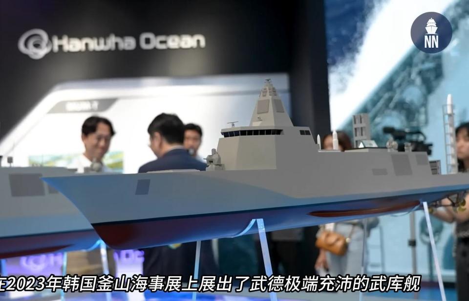 浑身都是导弹的韩国海军未来联合攻击舰方案
