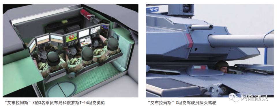 “艾布拉姆斯”X能成为美国下一代主战坦克吗?