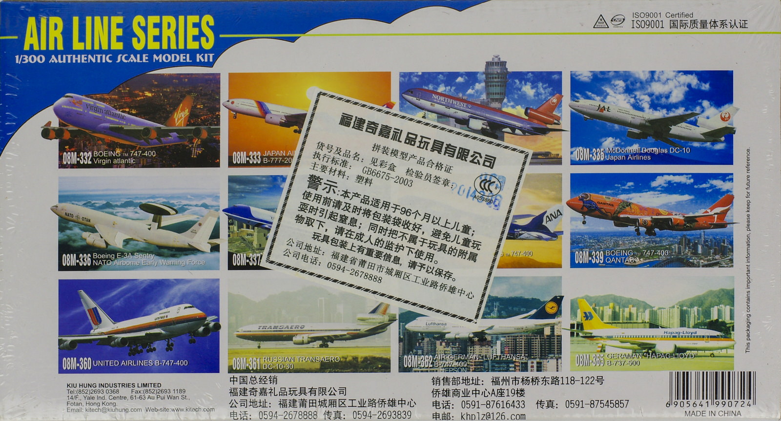 【板件评测】正德福 奇嘉 波音 彩虹 777-200 日本佳速航空 JAS Rainbow 777 Kitech 08M-333 1/300 拼装客机模型