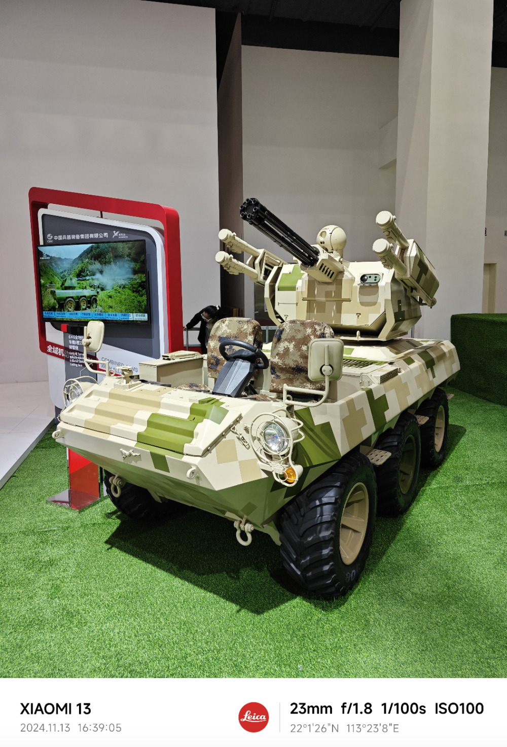 弹炮一体系统! 中国为何钟情这“缝合怪”?