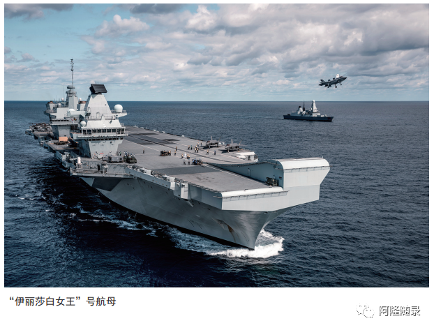 英国“伊丽莎白女王”号航母打击群