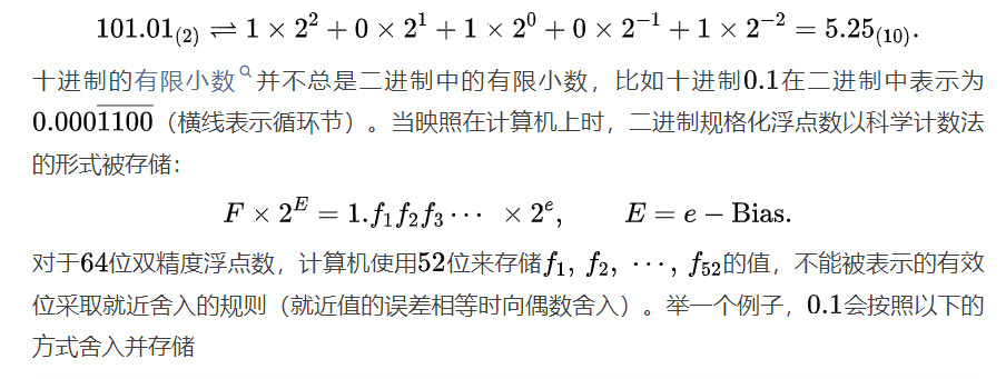 美军爱国者导弹拦截失败 只因这项计算BUG