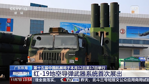 成功摧毁ATACMS导弹 俄军公开铠甲