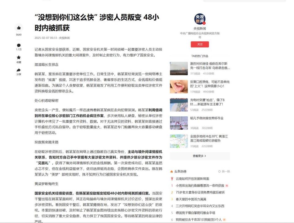 美国爆震发动机 给竞争另一个方向提了个醒