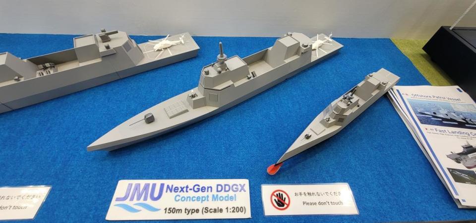 日本未来驱逐舰 配备电磁炮和激光武器