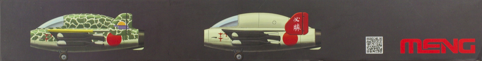 【板件评测】MENG 日本陆军 萱场4型 飞翼喷气战斗机 Kayaba Ku-4 Katsuodori 1/72 DS-001 飞机模型