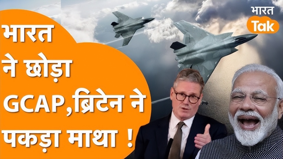 日本第六代战机亮相 还在用淘汰构造?