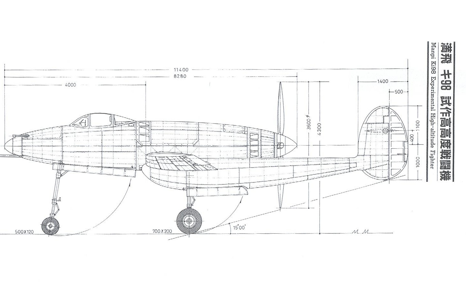 【板件评测】MENG 日本陆军 Ki-98 Mansyu 满飞 战斗机 DS-002 1/72 拼装飞机模型