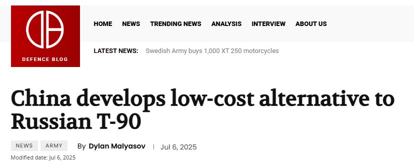 中国街头惊现魔改版T