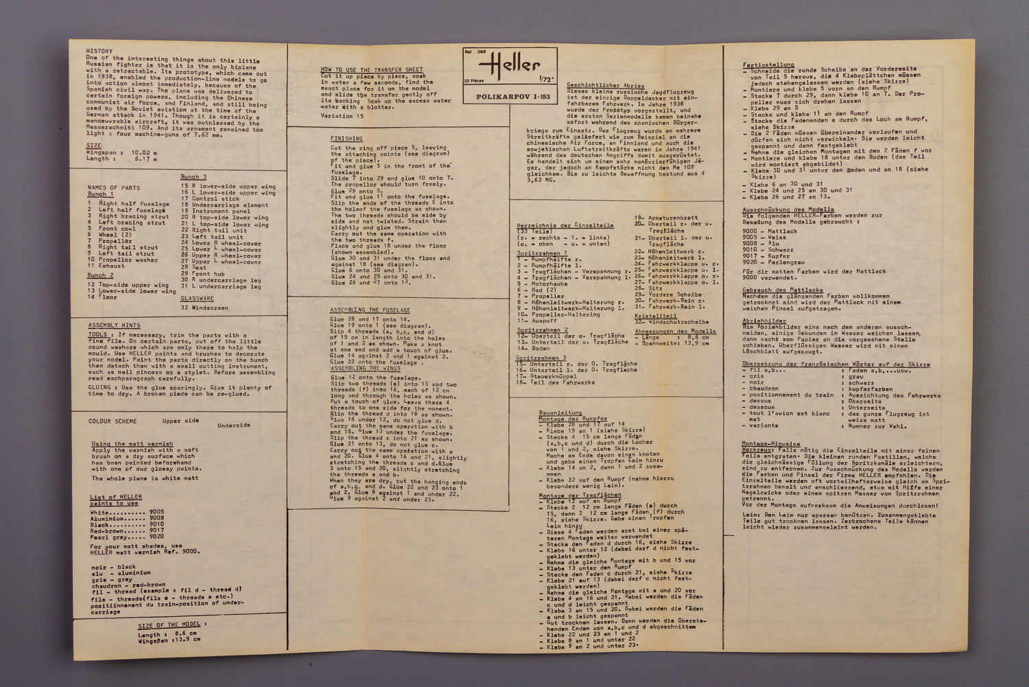 【板件评测】HELLER 苏联 波利卡波夫 伊153 CHAIKA 海鸥战斗机 I-153 249 1/72 拼装飞机模型