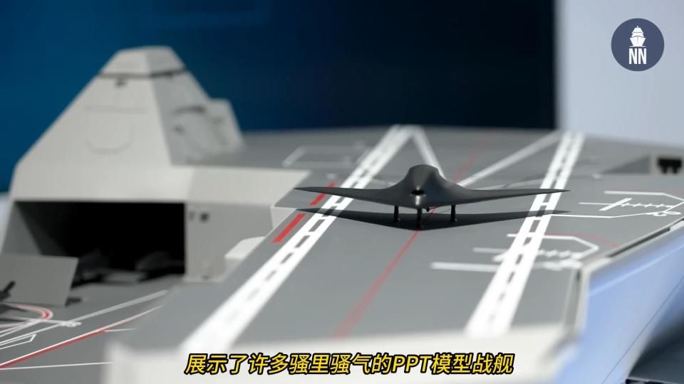幽灵指挥官母舰!韩国三体舰无人机航母方案