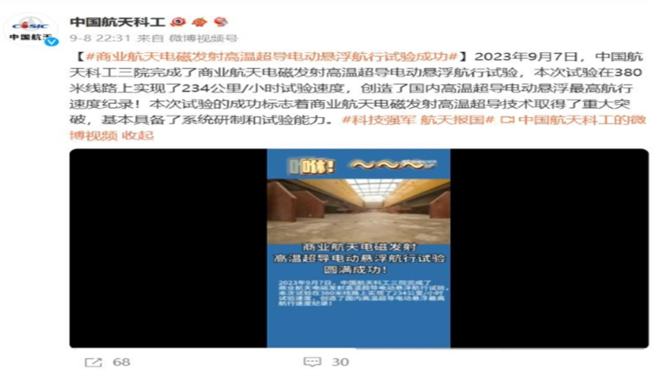 中国“无光无声无影”电磁枪 可在敌后隐蔽作战