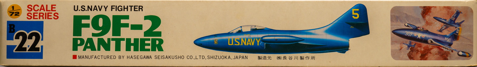 【板件评测】长谷川 JS-138 F9F-2 Panther 美国黑豹战斗机 1/72 HASEGAWA B22 拼装飞机模型