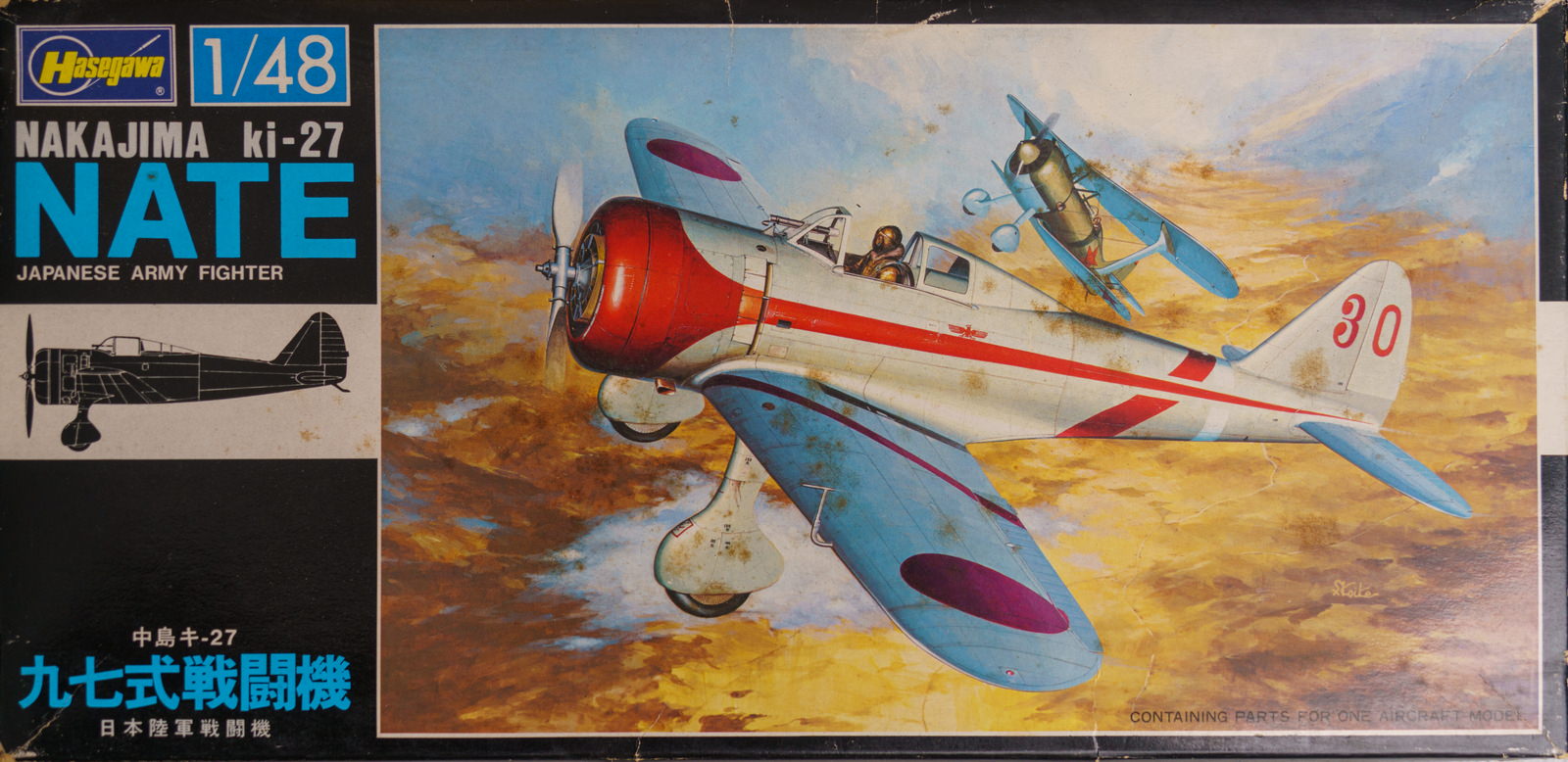 【板件评测】长谷川 Ki-27 NATE 中岛九七式战斗机 hasegawa ko otsu 1/48 U-001 飞机拼装模型