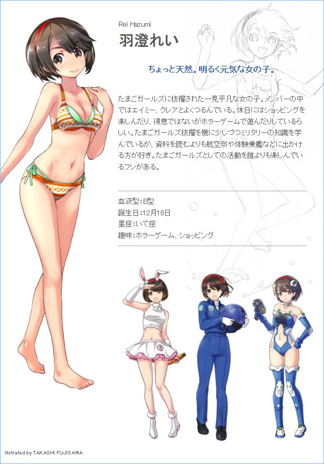 【板件评测】长谷川 TH13 蛋机 日本 T-4 蓝色冲击波 BLUE IMPULSE Eggplane 60123 羽澄玲