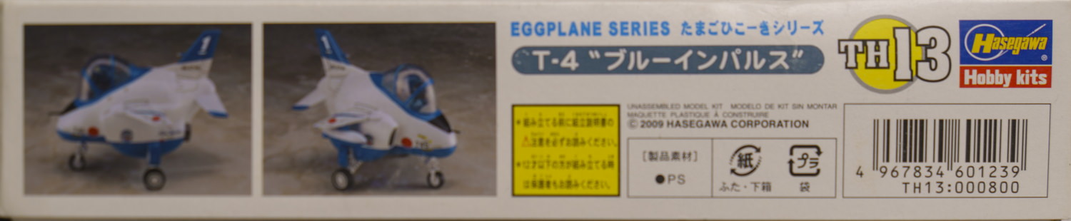 【板件评测】长谷川 TH13 蛋机 日本 T-4 蓝色冲击波 BLUE IMPULSE Eggplane 60123 羽澄玲