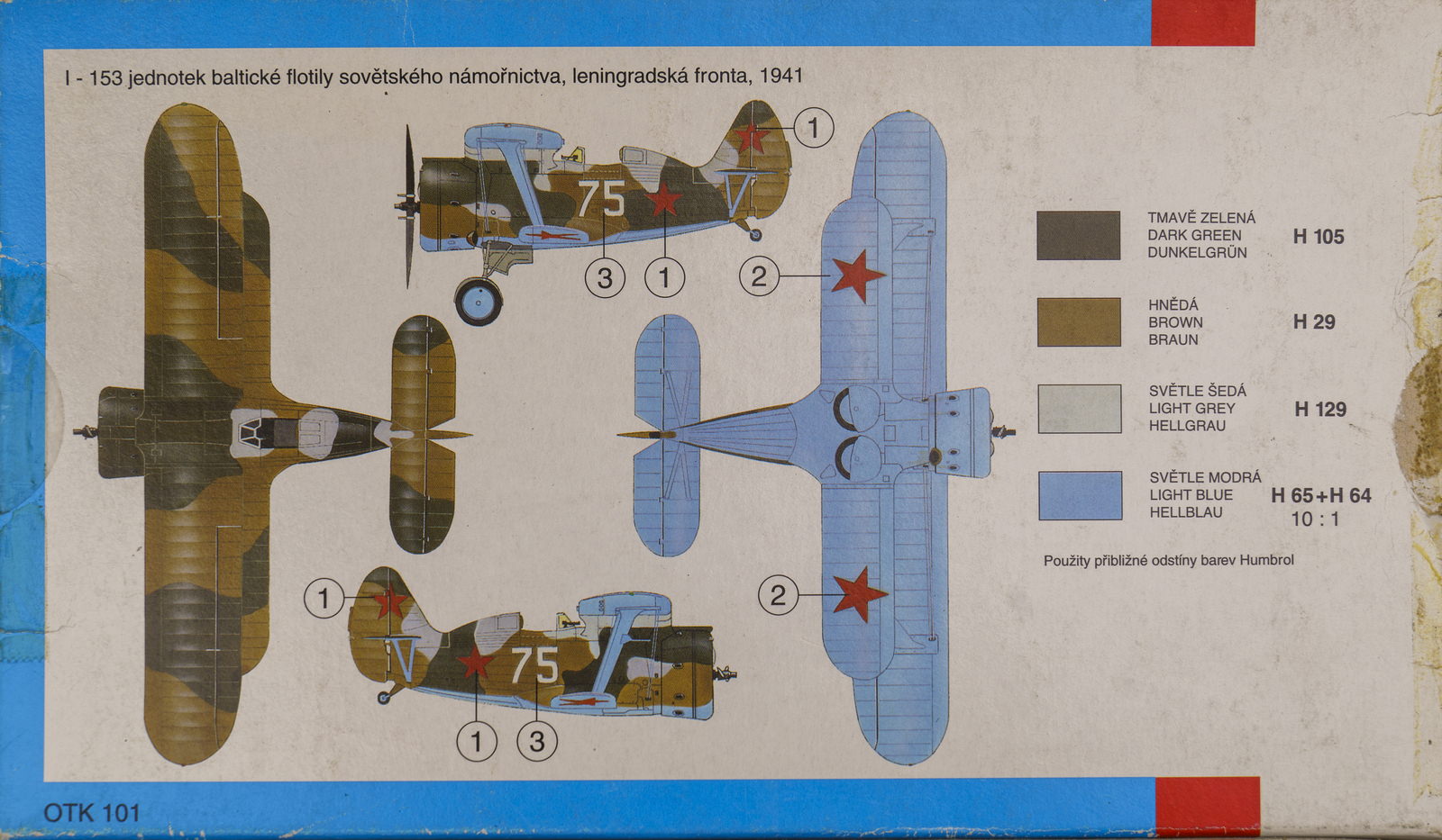 【板件评测】SMER 苏联 波利卡波夫 伊153 CHAIKA 海鸥战斗机 I-153 0832 1/72 拼装飞机模型