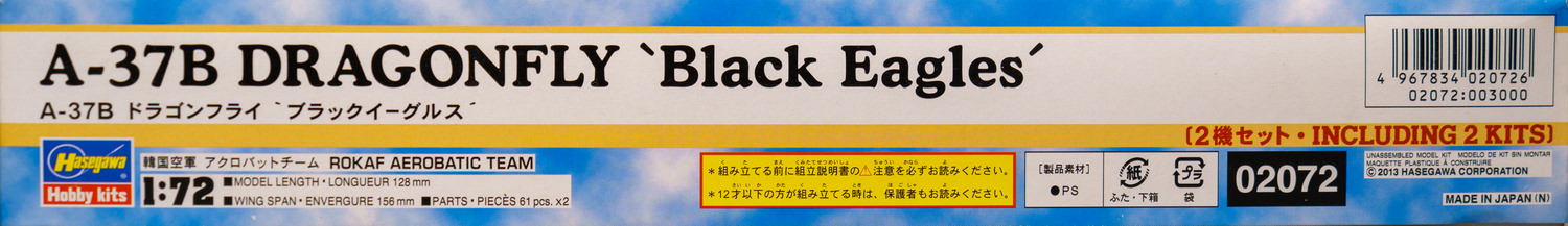 【板件评测】长谷川 02072 A-37B Dragonfly &#8216;Black Eagles&#8217; 韩国空军黑鹰特技 “蜻蜒”攻击机