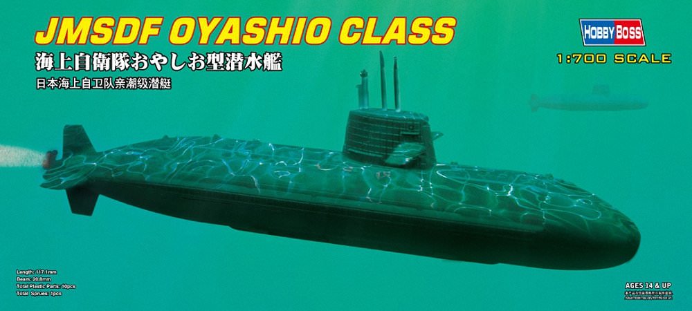 Hobbyboss 87001 亲潮级潜艇 Oyashio-class submarine おやしお型潜水舰