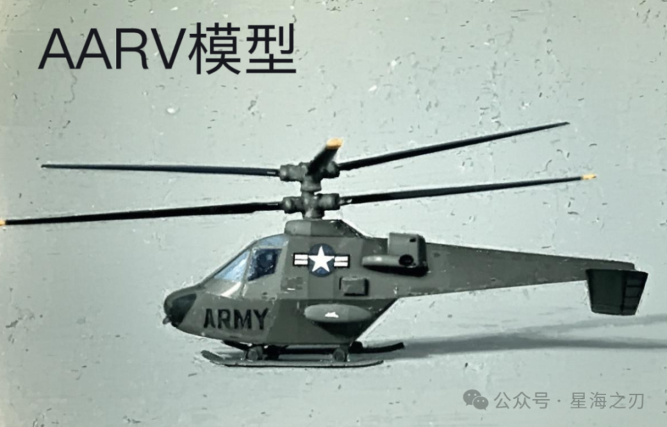 冷战军工魔幻秀:美军竟想给直升机焊装甲