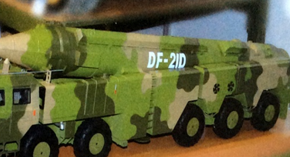 1030枚能拦下1027枚?美军破解反舰弹道导弹