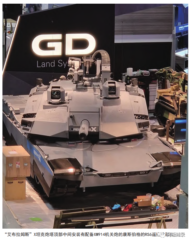 “艾布拉姆斯”X能成为美国下一代主战坦克吗?