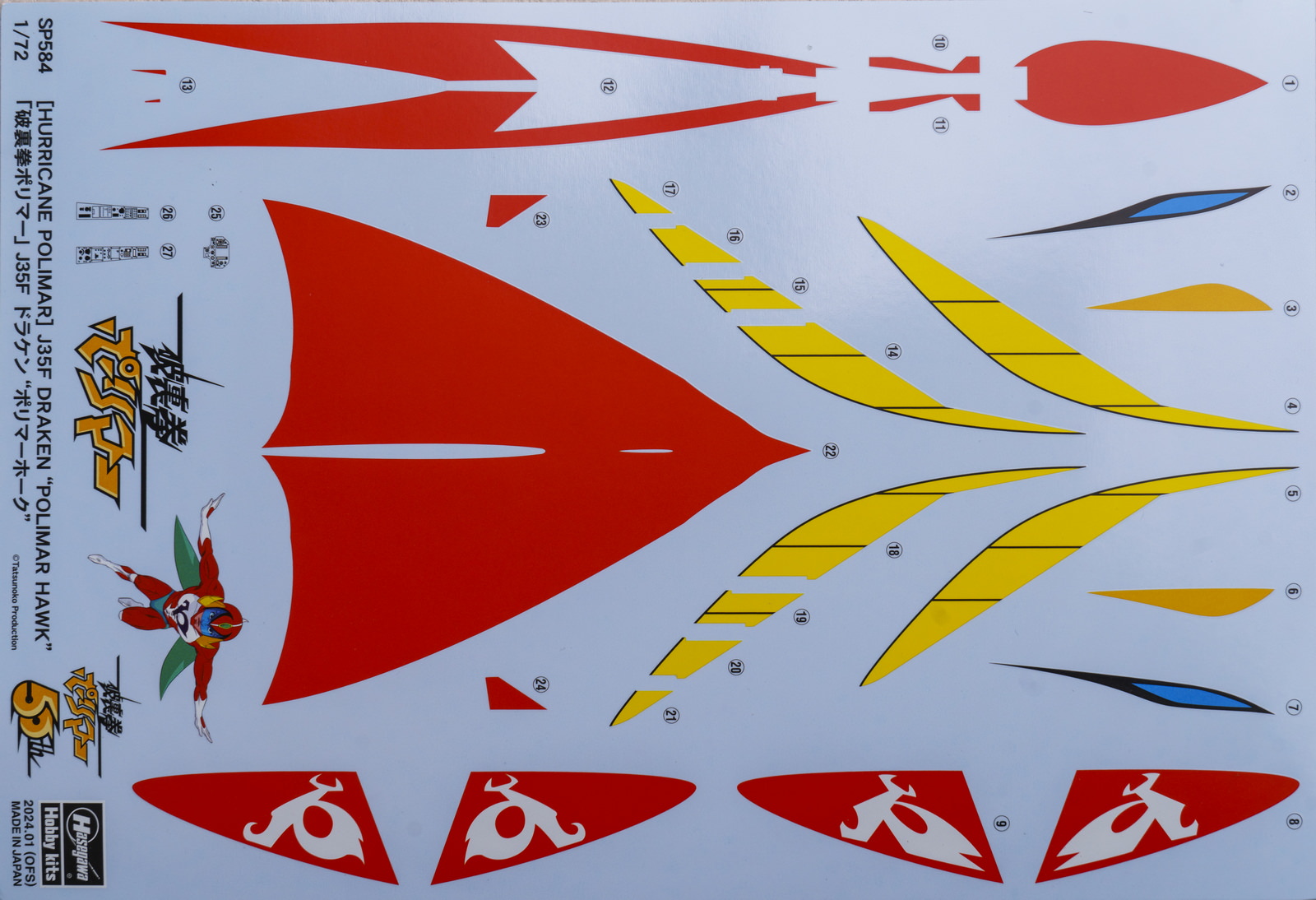 【板件评测】长谷川 萨博 J35F 破里拳 Polimar 飞鹰 Draken SP584 52744 1/72 拼装飞机模型