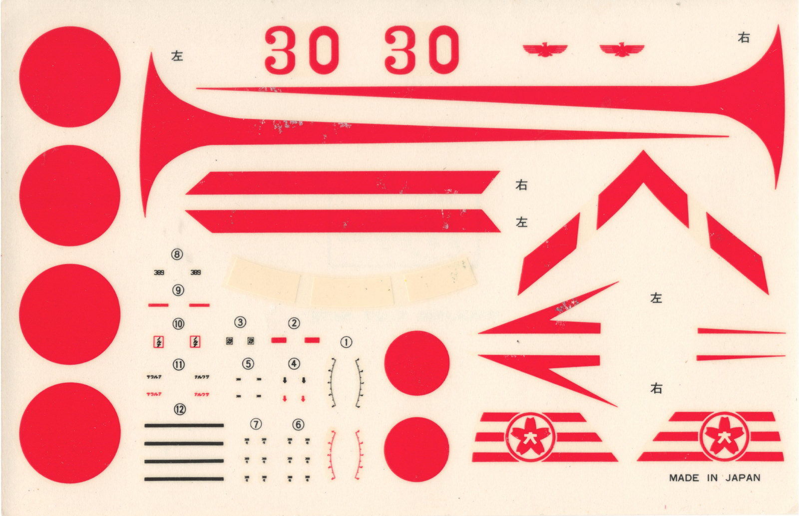 【板件评测】长谷川 Ki-27 NATE 中岛九七式战斗机 hasegawa ko otsu 1/48 U-001 飞机拼装模型