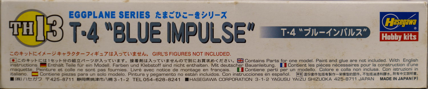 【板件评测】长谷川 TH13 蛋机 日本 T-4 蓝色冲击波 BLUE IMPULSE Eggplane 60123 羽澄玲