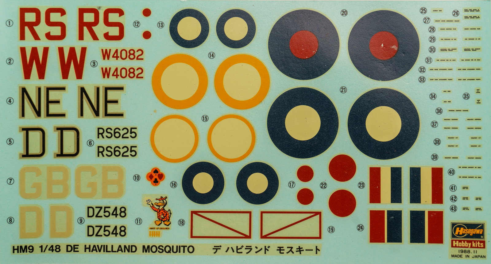 【板件评测】长谷川 德哈维兰蚊式战斗机 De Havilland DH.98 Mosquito 1/48 HM9 monogram 摩根 拼装飞机模型