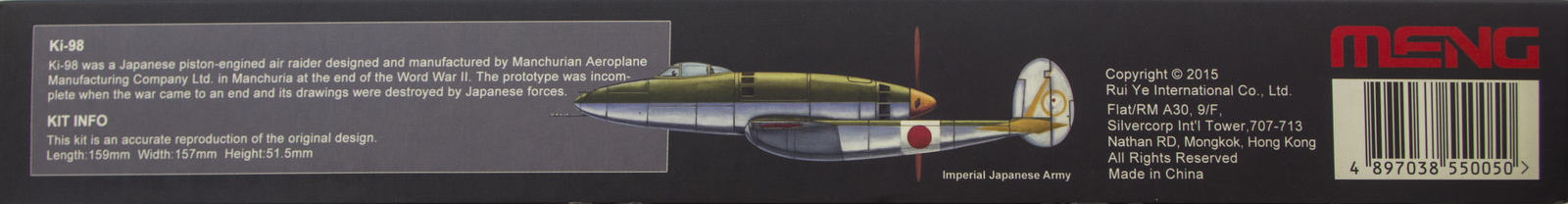 【板件评测】MENG 日本陆军 Ki-98 Mansyu 满飞 战斗机 DS-002 1/72 拼装飞机模型