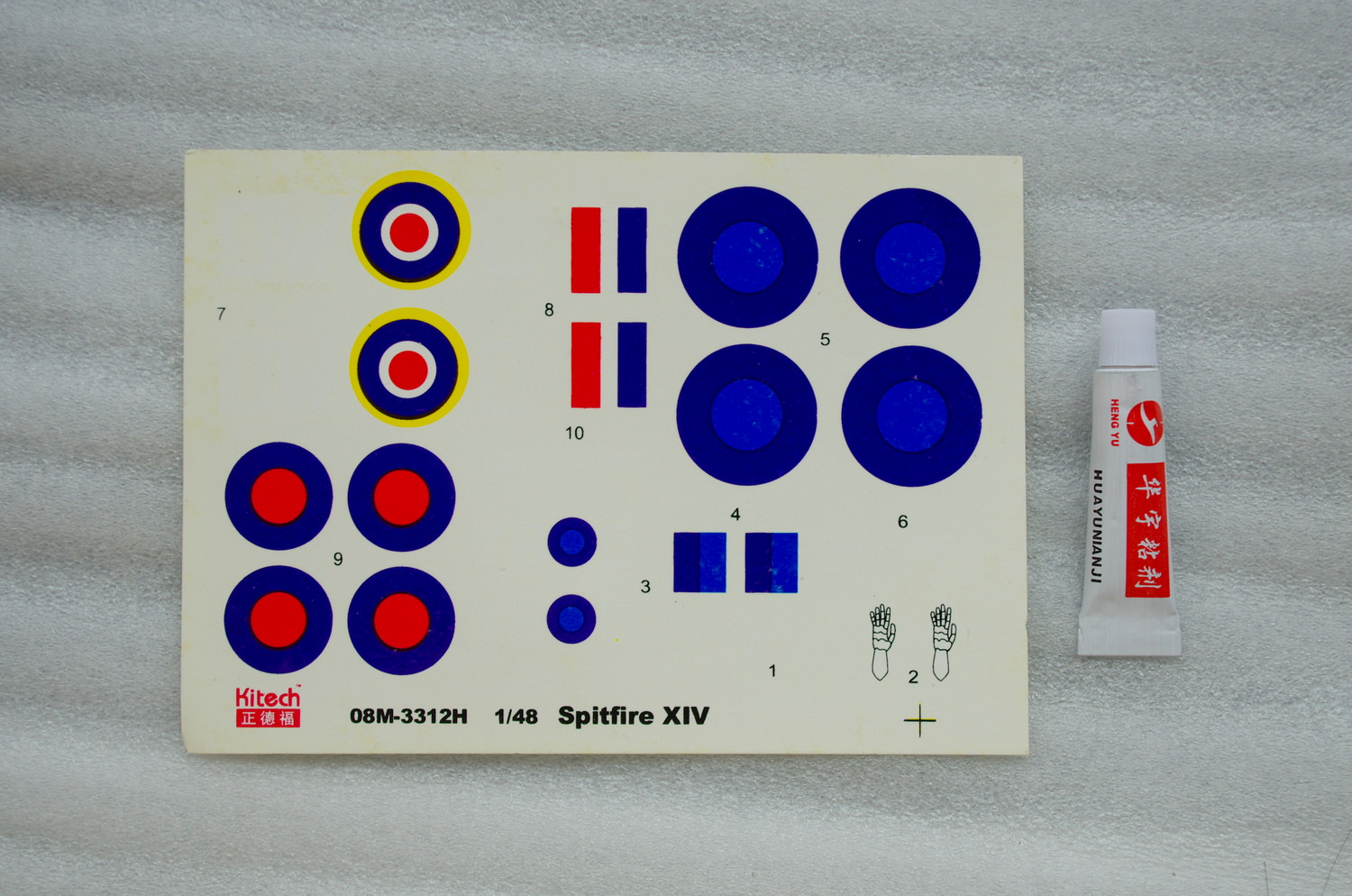 【板件评测】正德福 1/48 喷火-14 战斗机 Spitfire XIV Kitech 08M-M3312H 拼装飞机模型