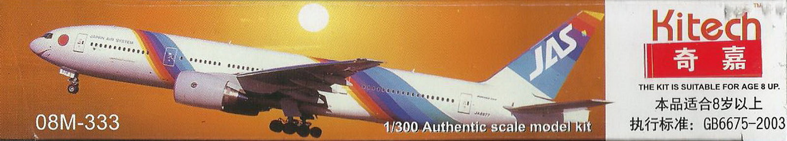 【板件评测】正德福 奇嘉 波音 彩虹 777-200 日本佳速航空 JAS Rainbow 777 Kitech 08M-333 1/300 拼装客机模型