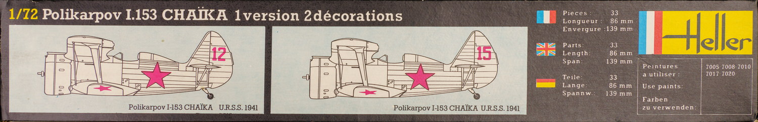 【板件评测】HELLER 苏联 波利卡波夫 伊153 CHAIKA 海鸥战斗机 I-153 249 1/72 拼装飞机模型