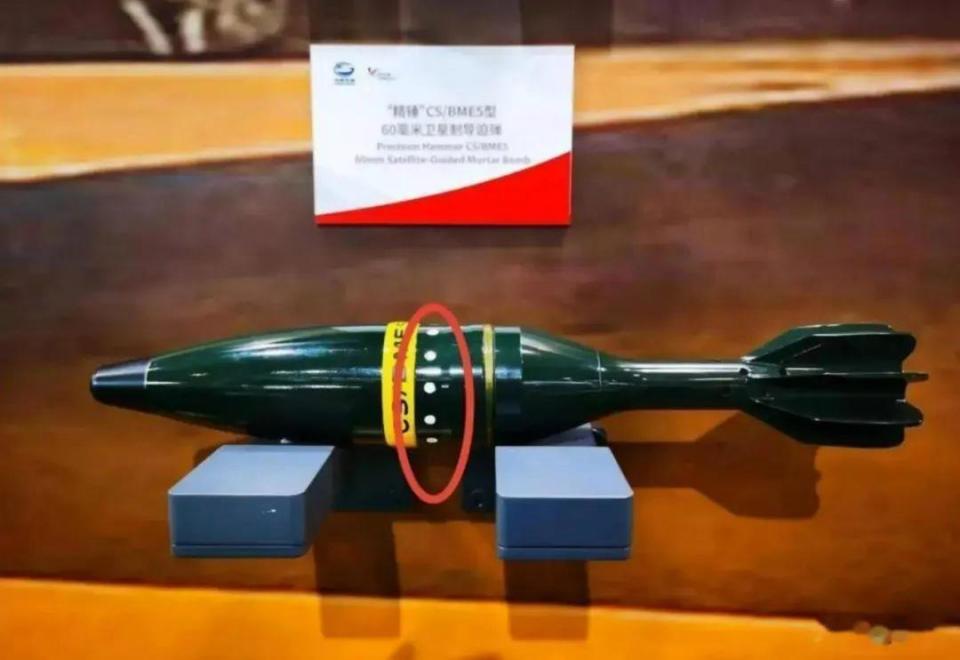 中国超轻型60mm迫击炮 钛合金打造?