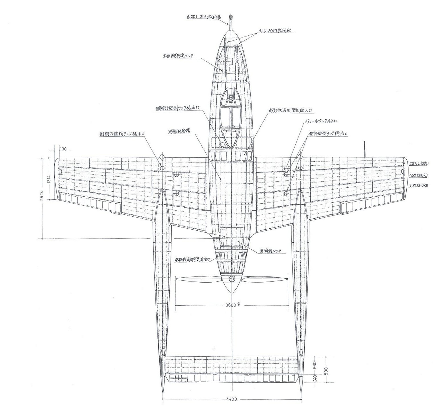 【板件评测】MENG 日本陆军 Ki-98 Mansyu 满飞 战斗机 DS-002 1/72 拼装飞机模型