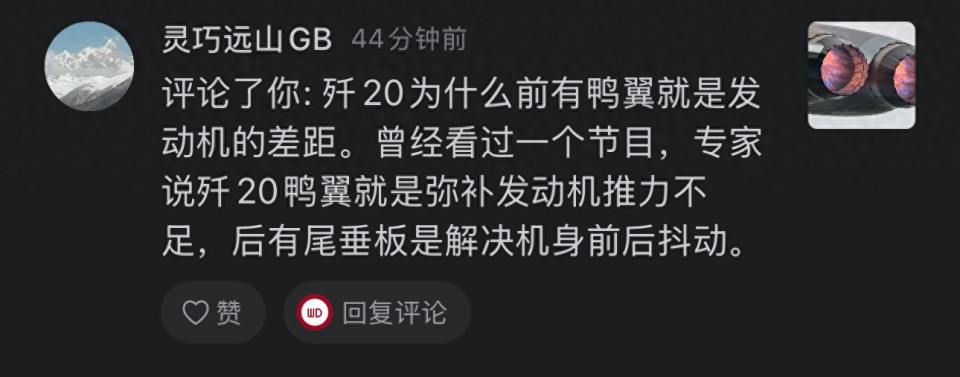 中国的发动机不行,歼