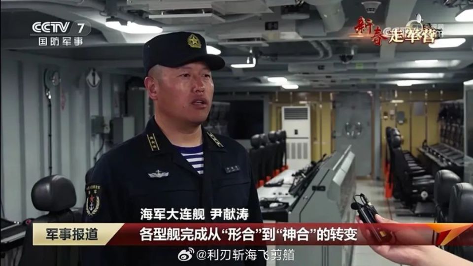 日本海自新护，环形CIC屏幕竟是投影仪？