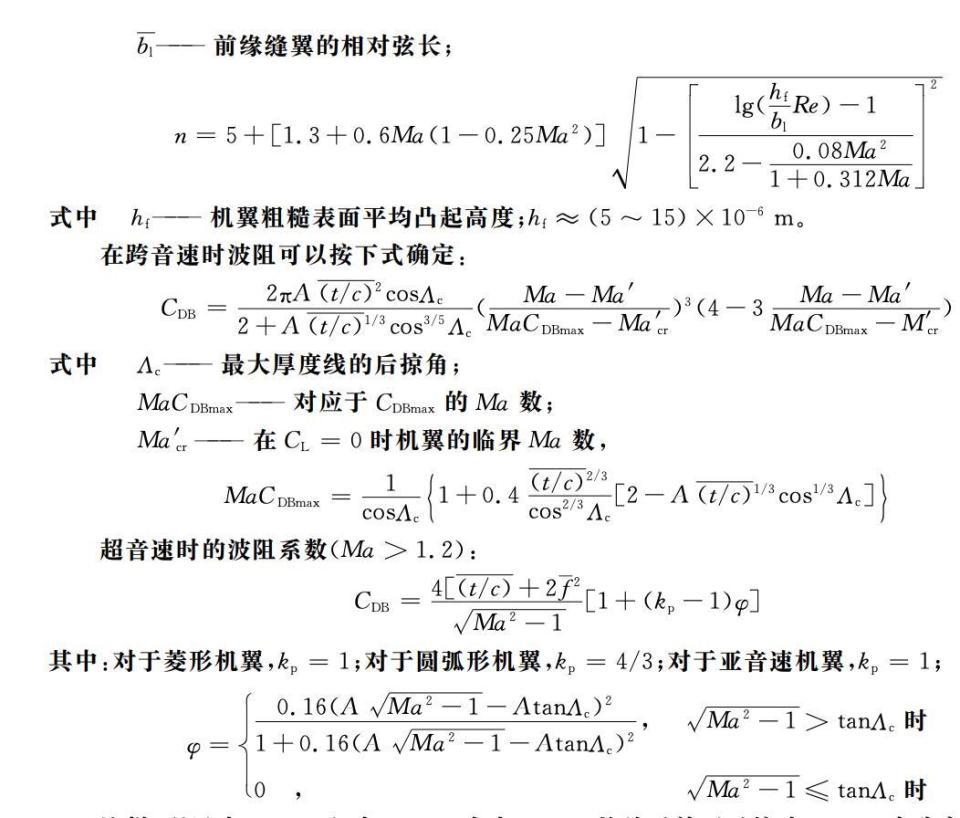 中国的发动机不行,歼