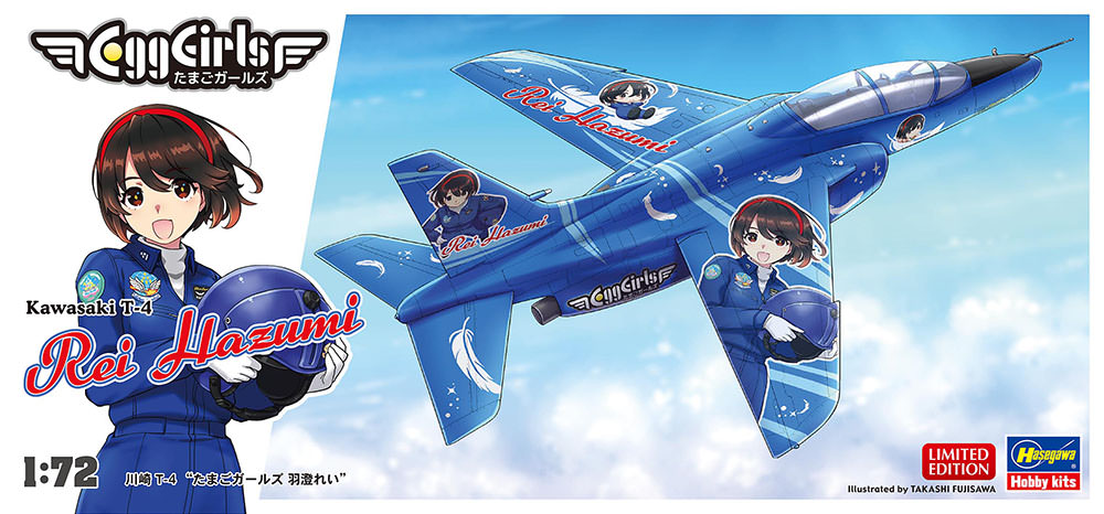 【板件评测】长谷川 TH13 蛋机 日本 T-4 蓝色冲击波 BLUE IMPULSE Eggplane 60123 羽澄玲